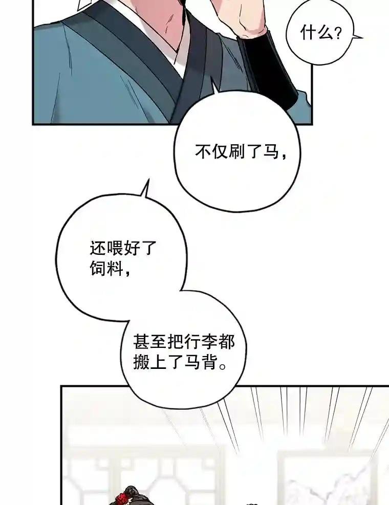 9.晋州燕家