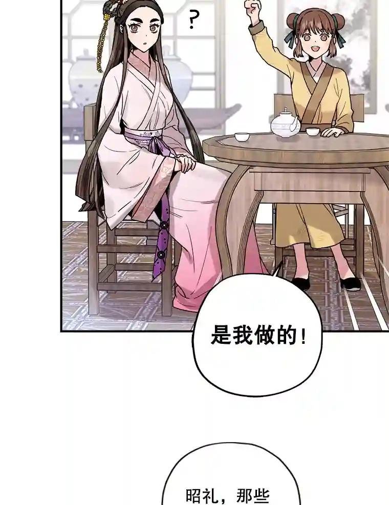 9.晋州燕家
