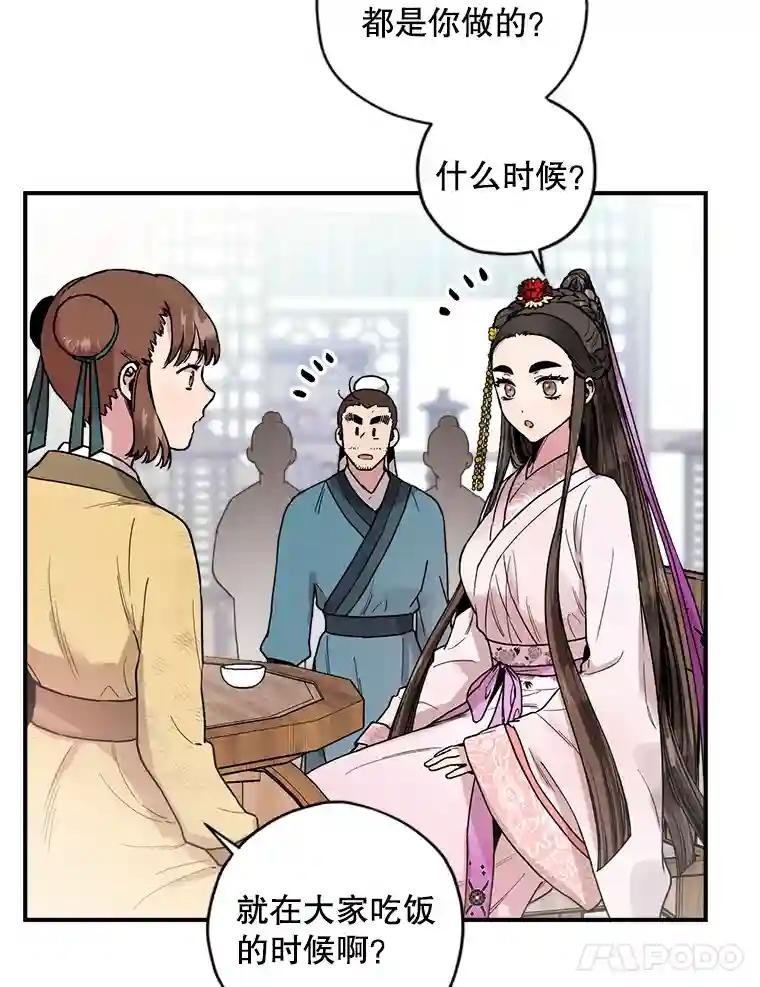 9.晋州燕家