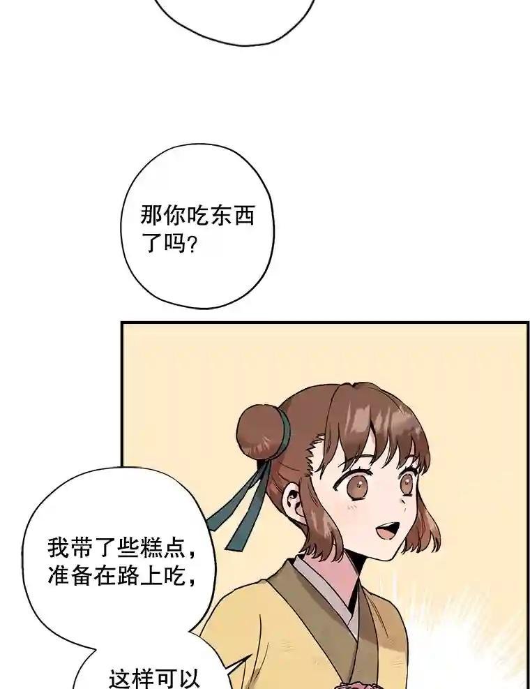 9.晋州燕家