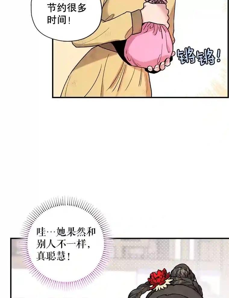 9.晋州燕家
