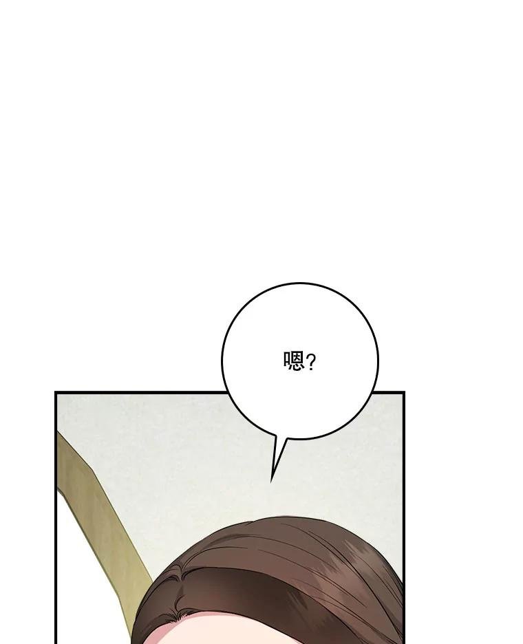 90.相信自己