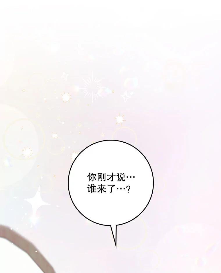 90.相信自己