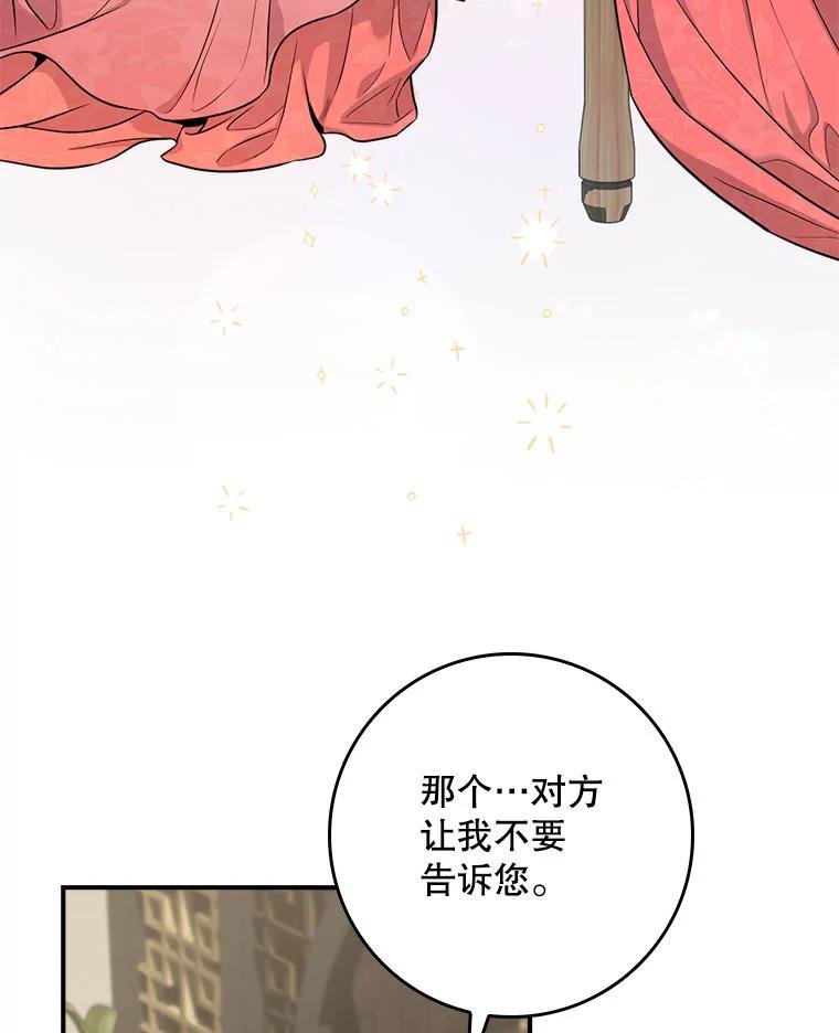 90.相信自己