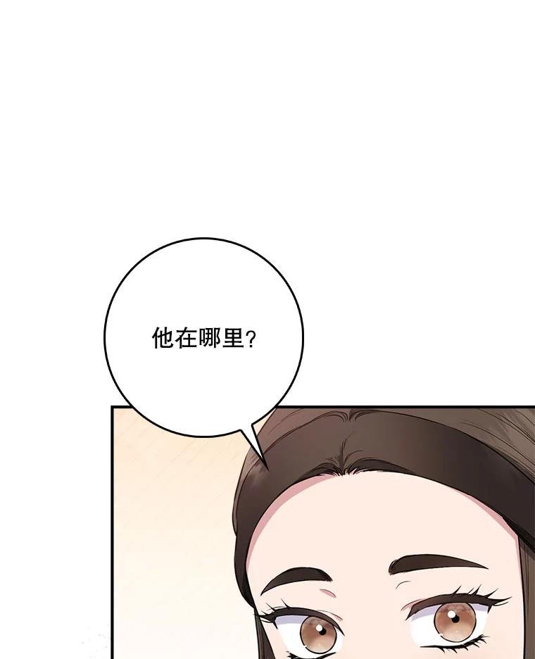 90.相信自己