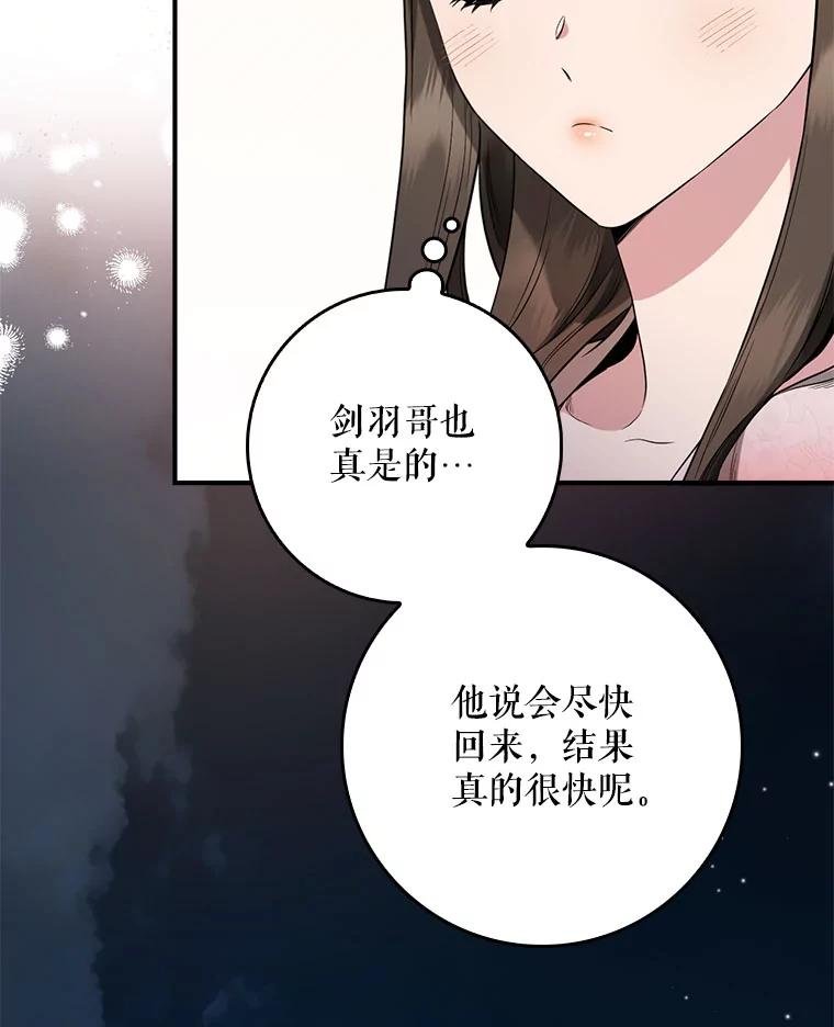 90.相信自己