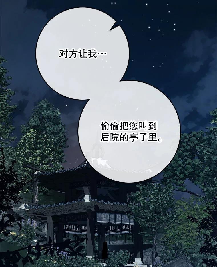 90.相信自己
