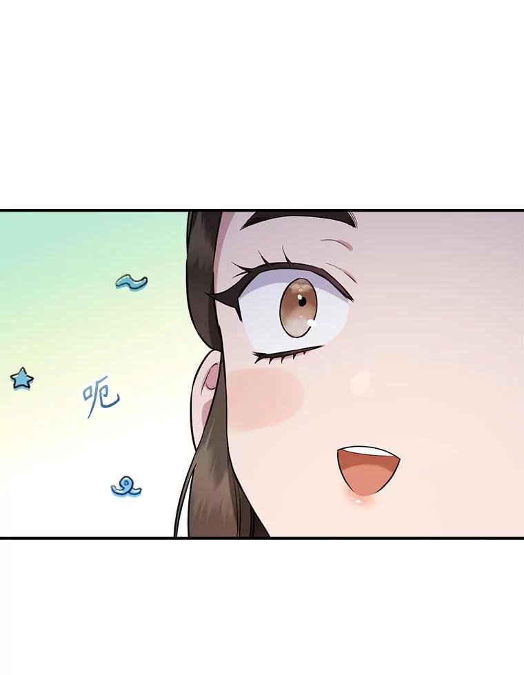 90.相信自己