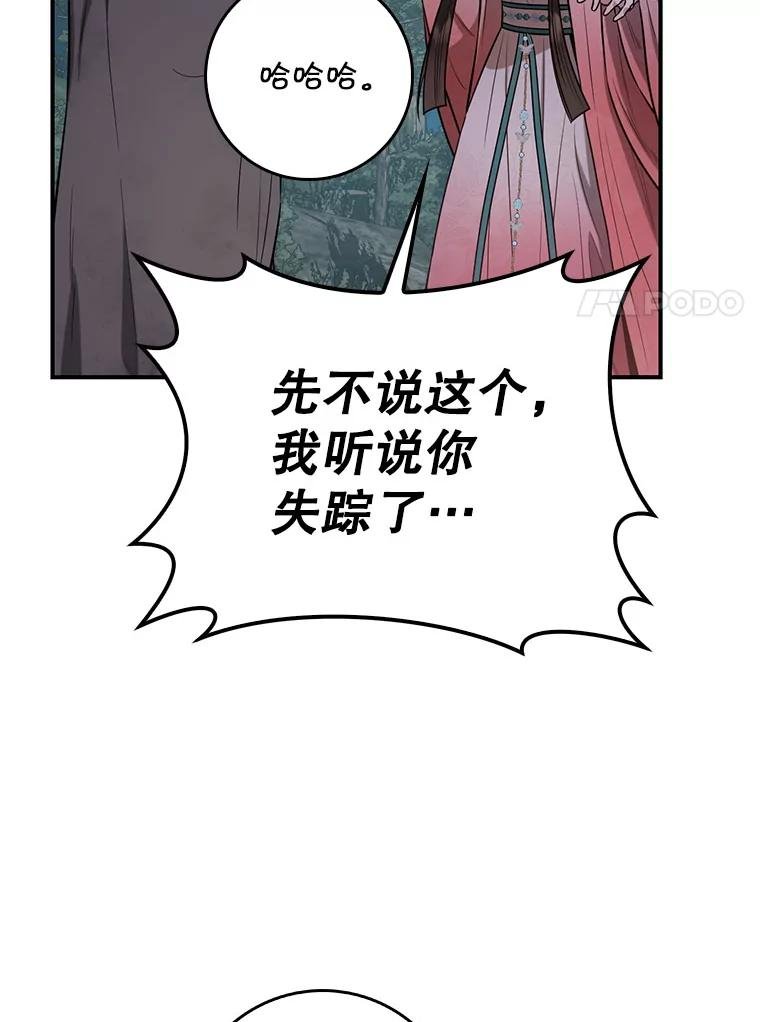 90.相信自己
