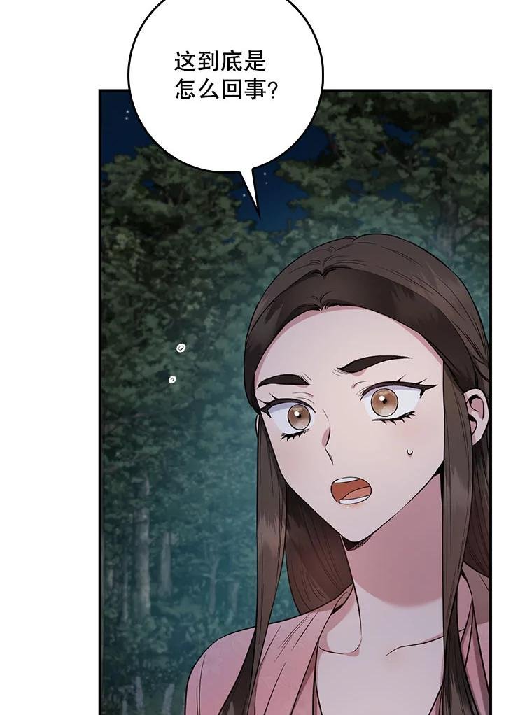 90.相信自己