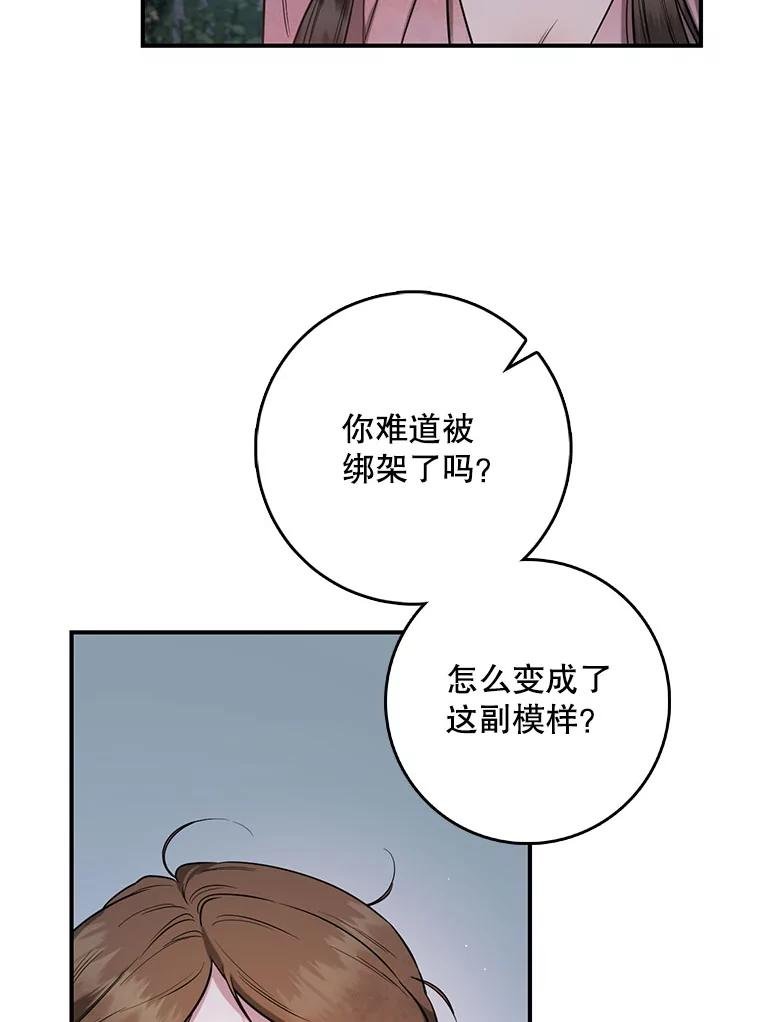 90.相信自己