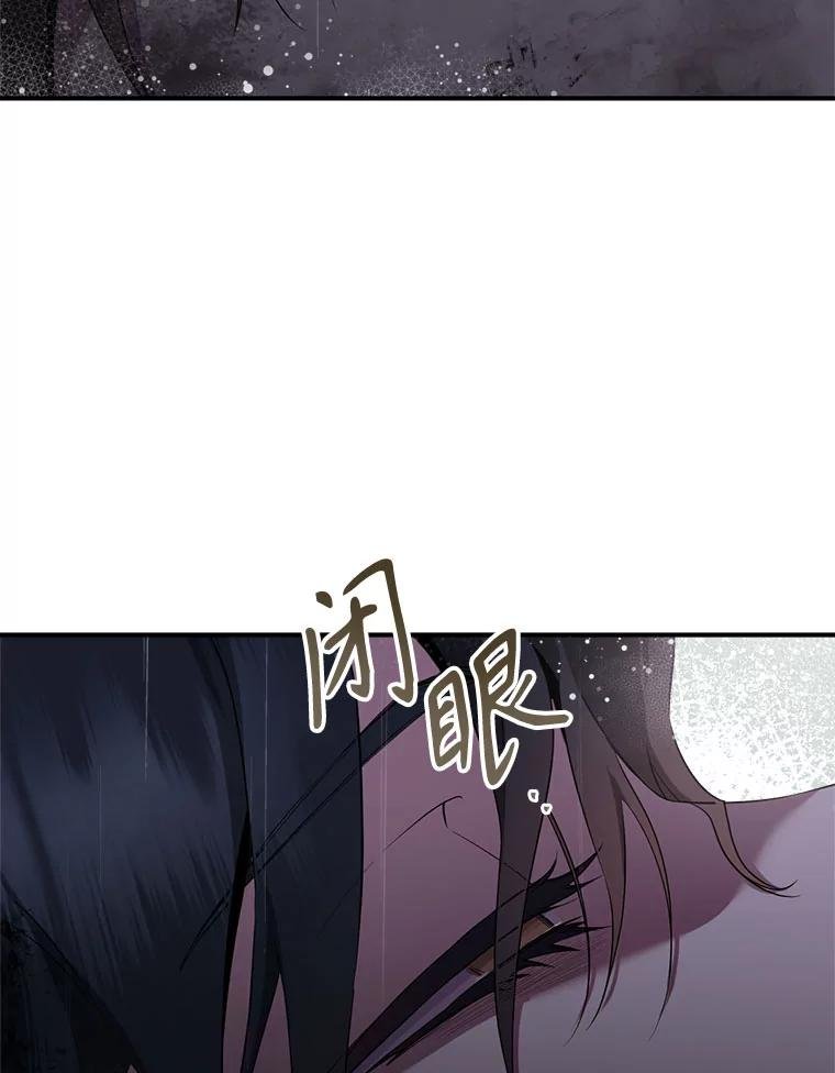 91.蚩尤天神