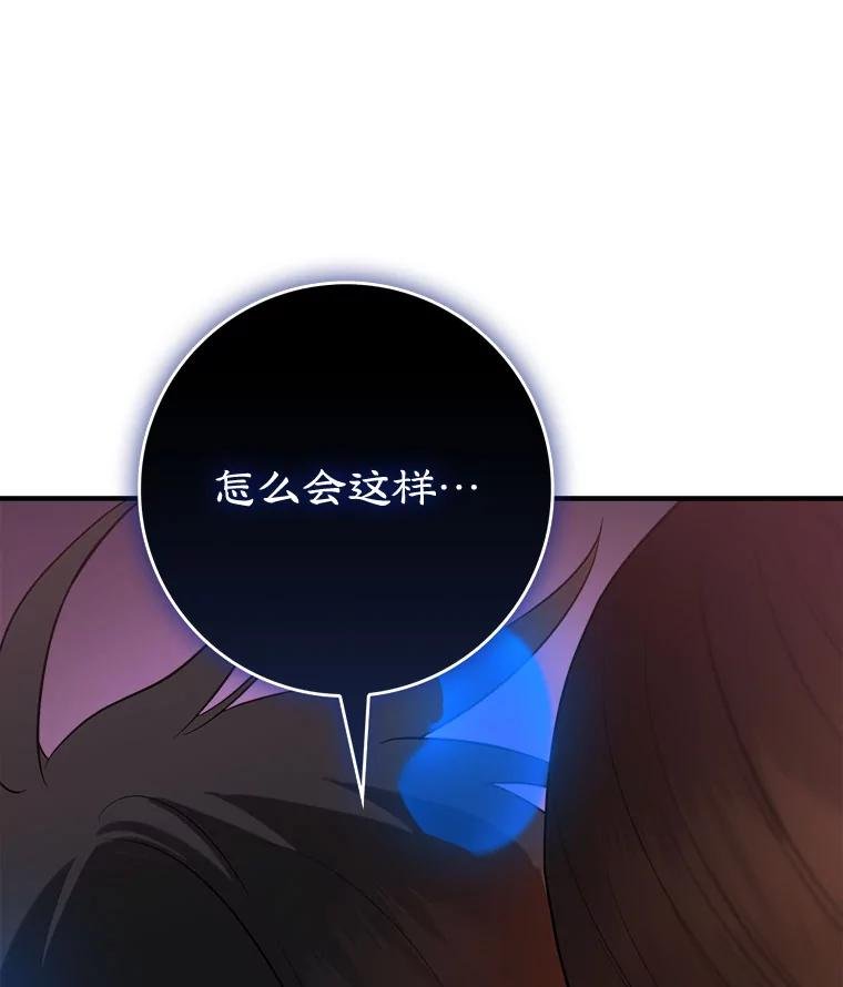 93.命中注定的联手