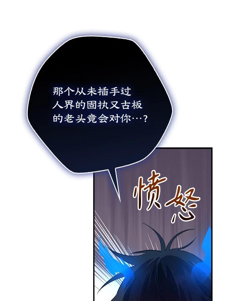 93.命中注定的联手