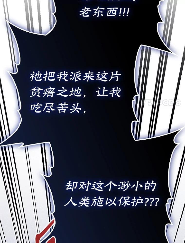 93.命中注定的联手