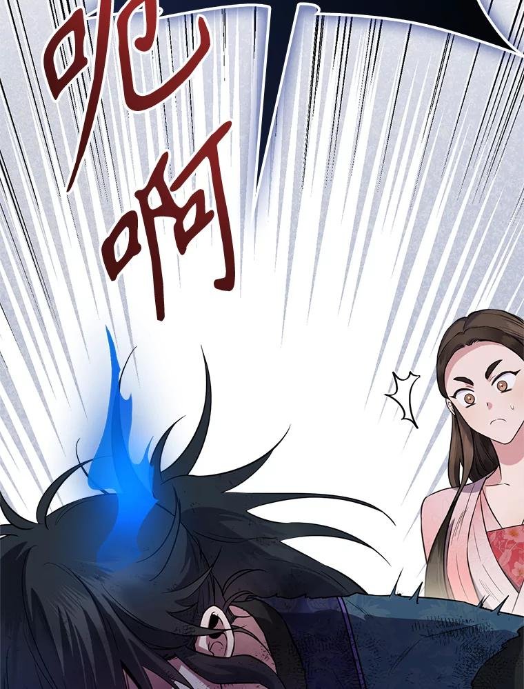 93.命中注定的联手