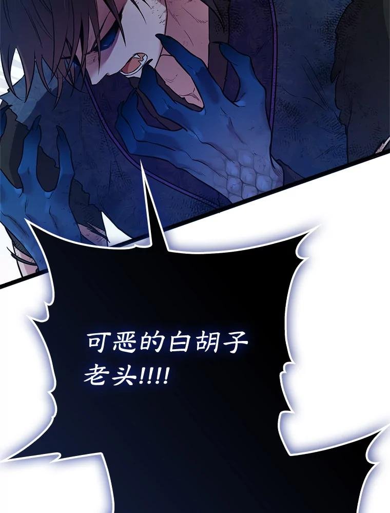 93.命中注定的联手
