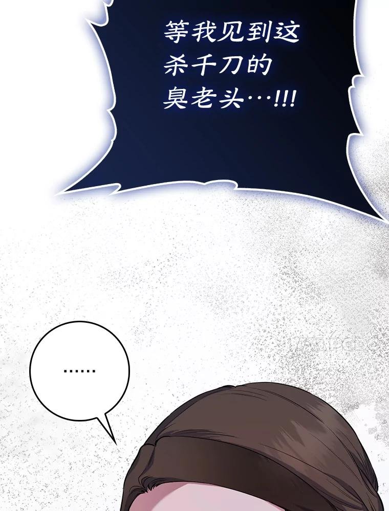 93.命中注定的联手