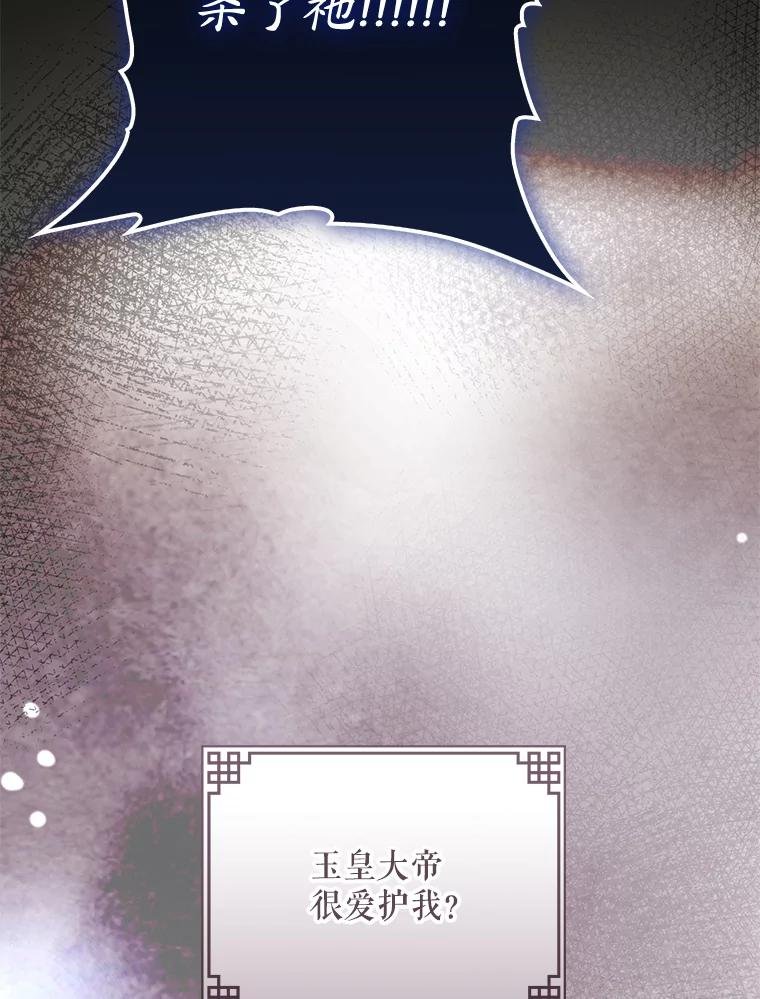 93.命中注定的联手