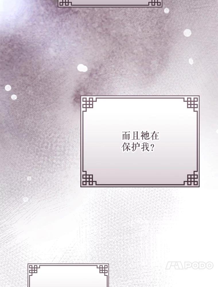 93.命中注定的联手