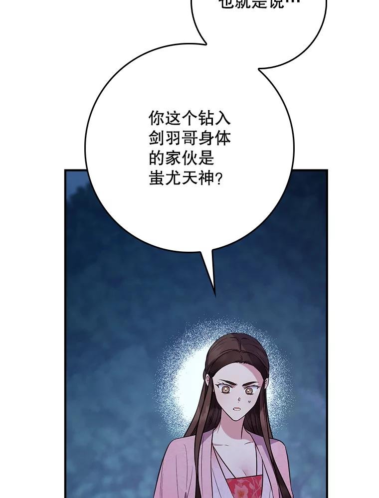 93.命中注定的联手
