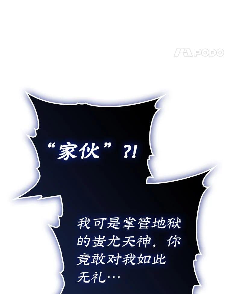 93.命中注定的联手