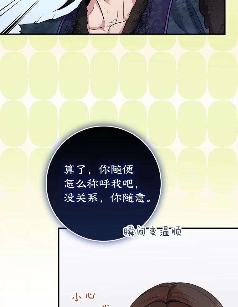 93.命中注定的联手