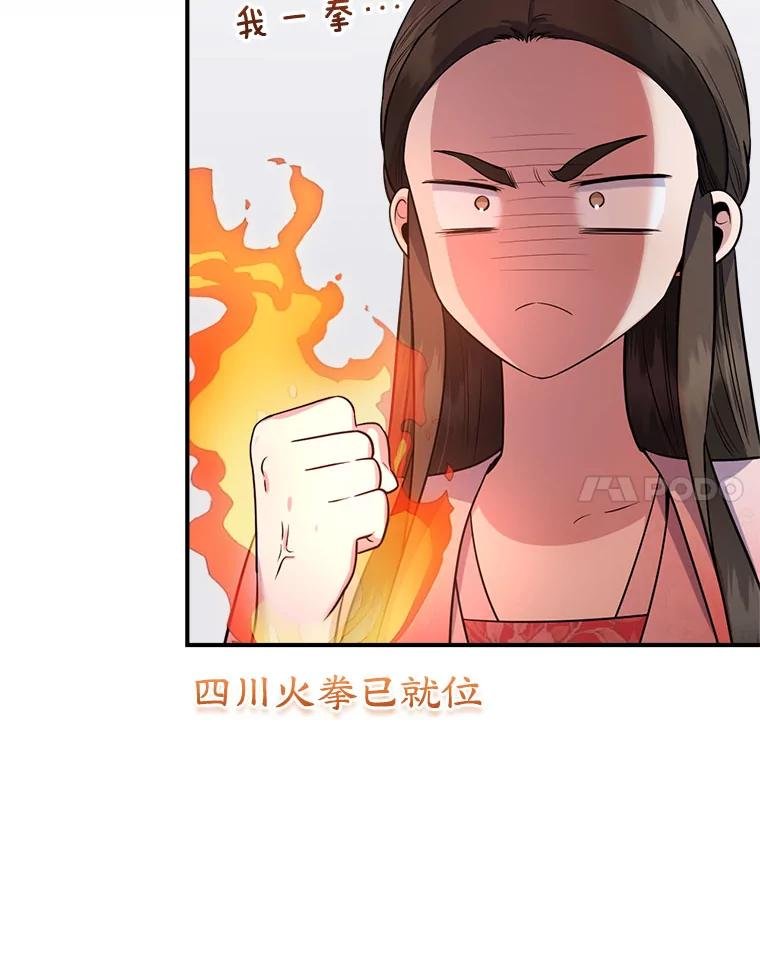 93.命中注定的联手