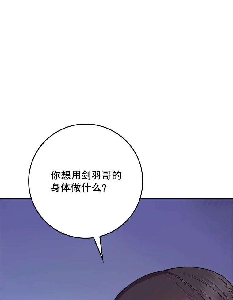 93.命中注定的联手