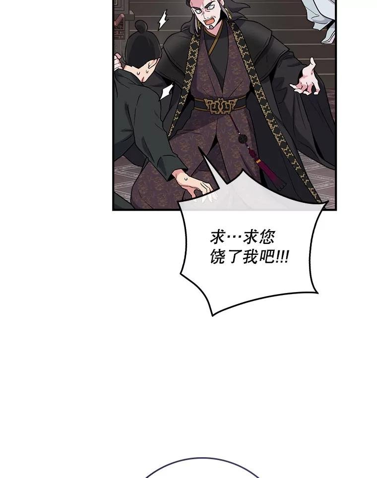 94.齐聚一室