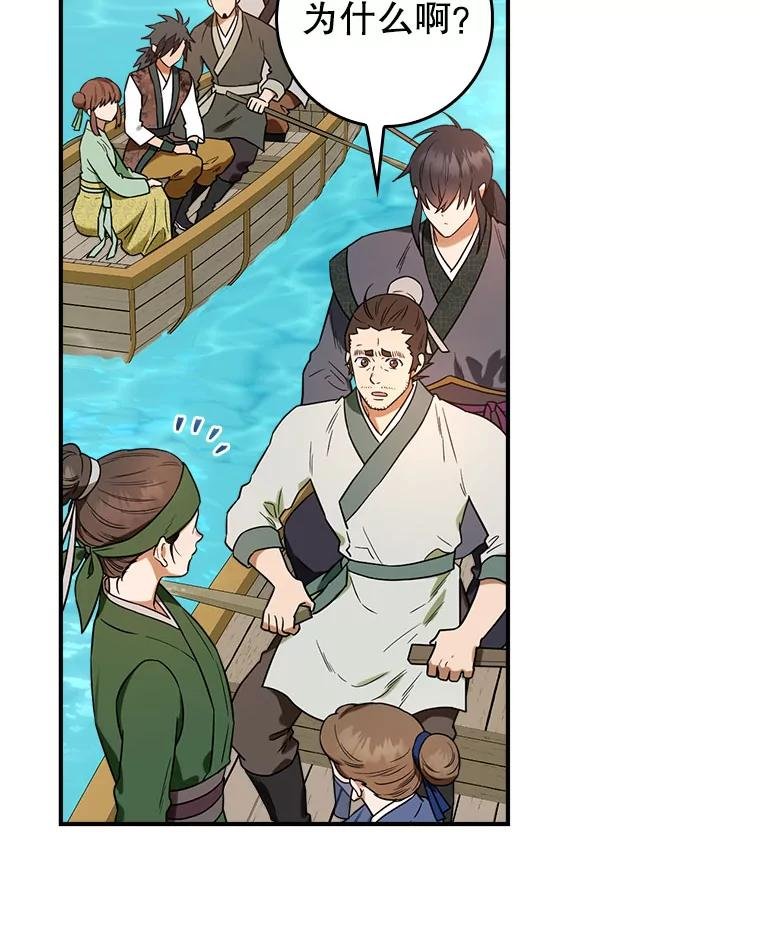 95.大会开始