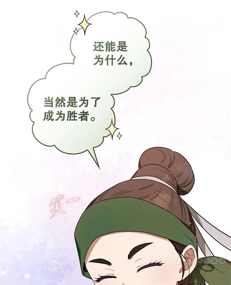 95.大会开始
