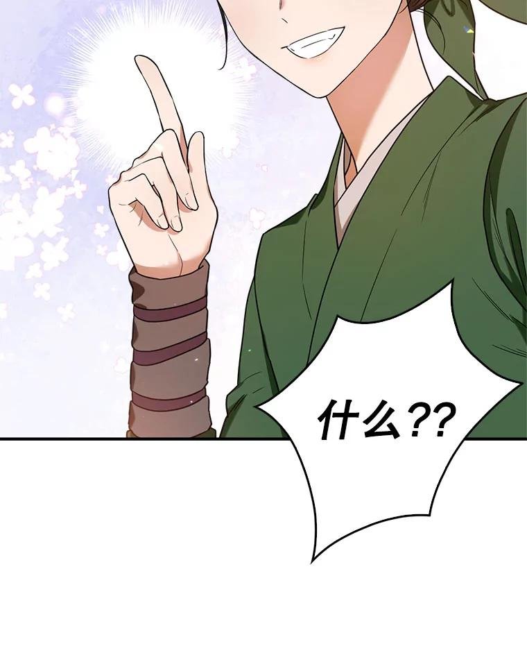 95.大会开始