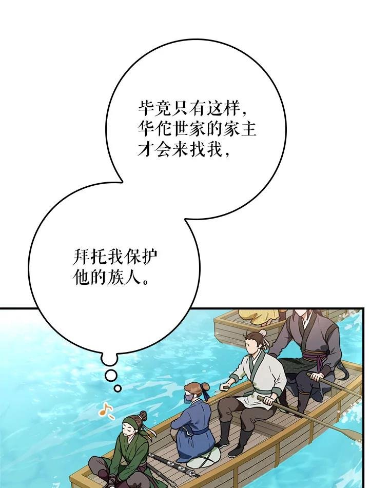 95.大会开始