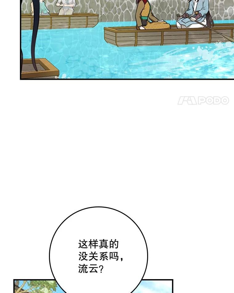 95.大会开始