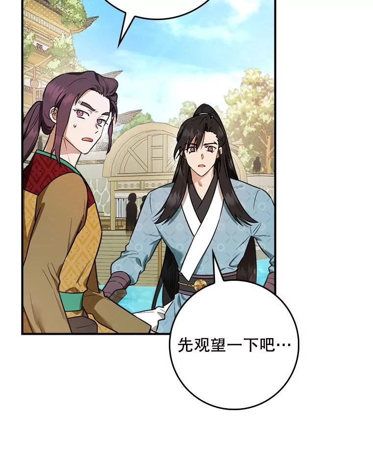 95.大会开始