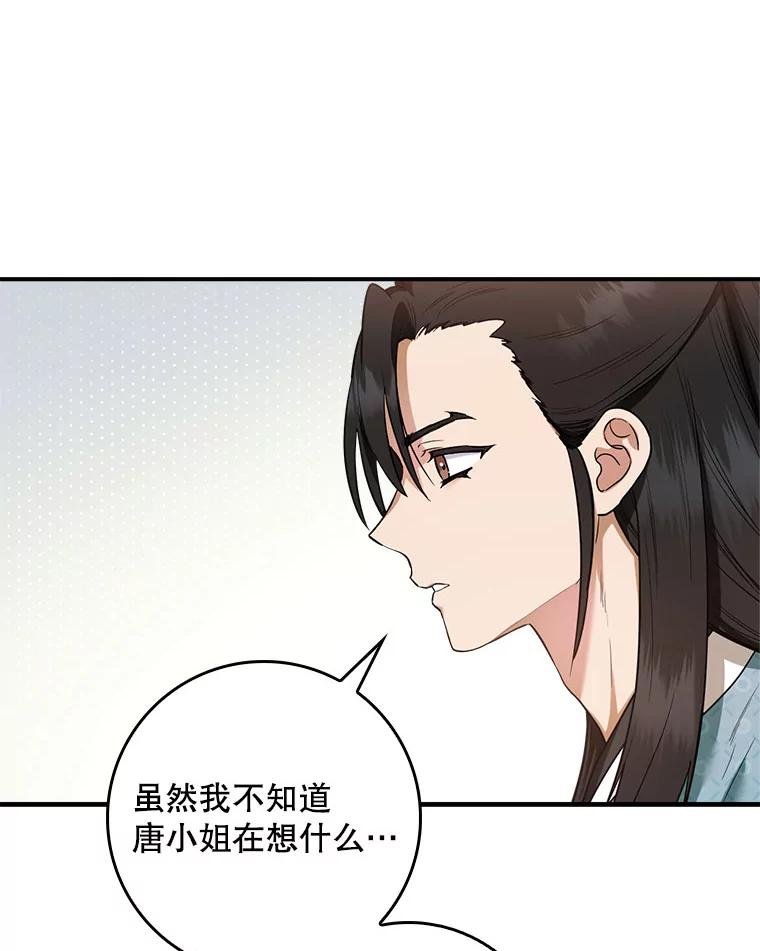 95.大会开始