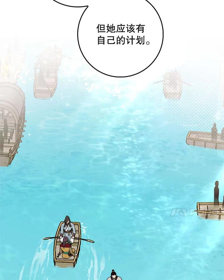 95.大会开始