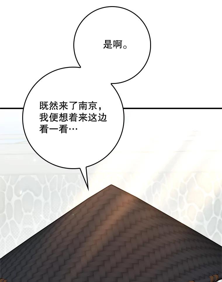 95.大会开始