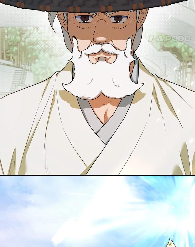 95.大会开始