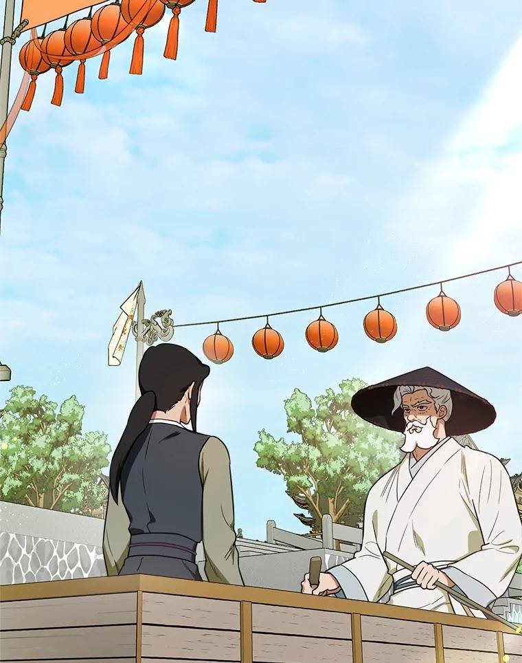 95.大会开始