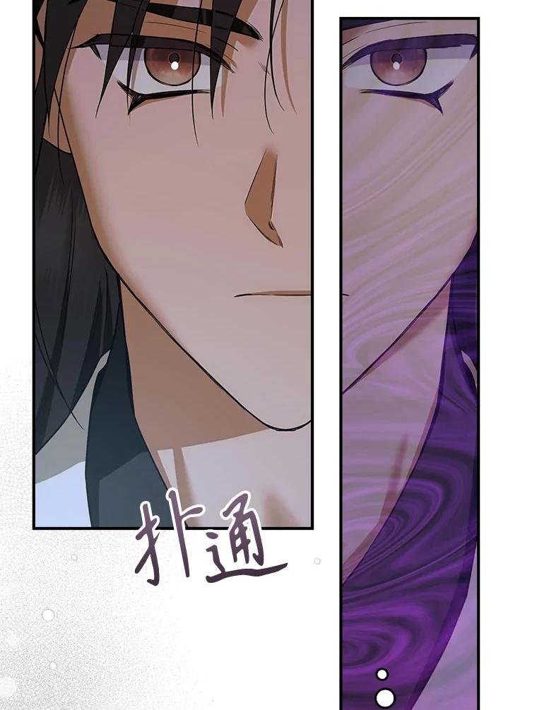 96.醒悟