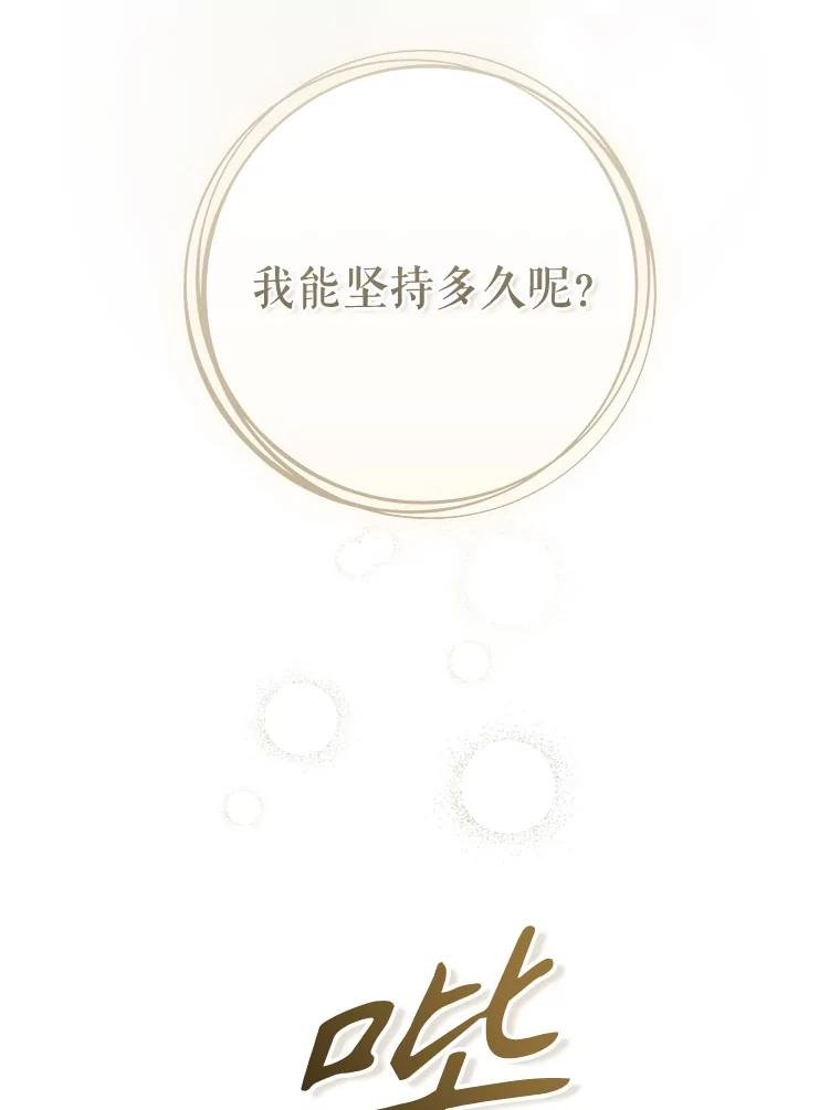 96.醒悟