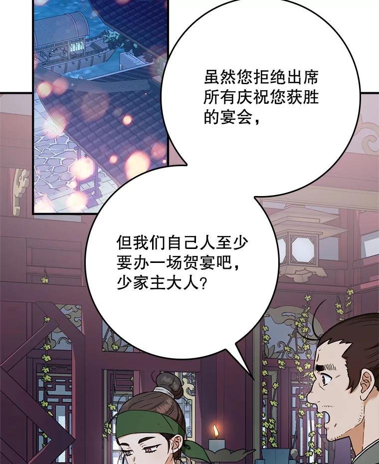 97.请救救我们