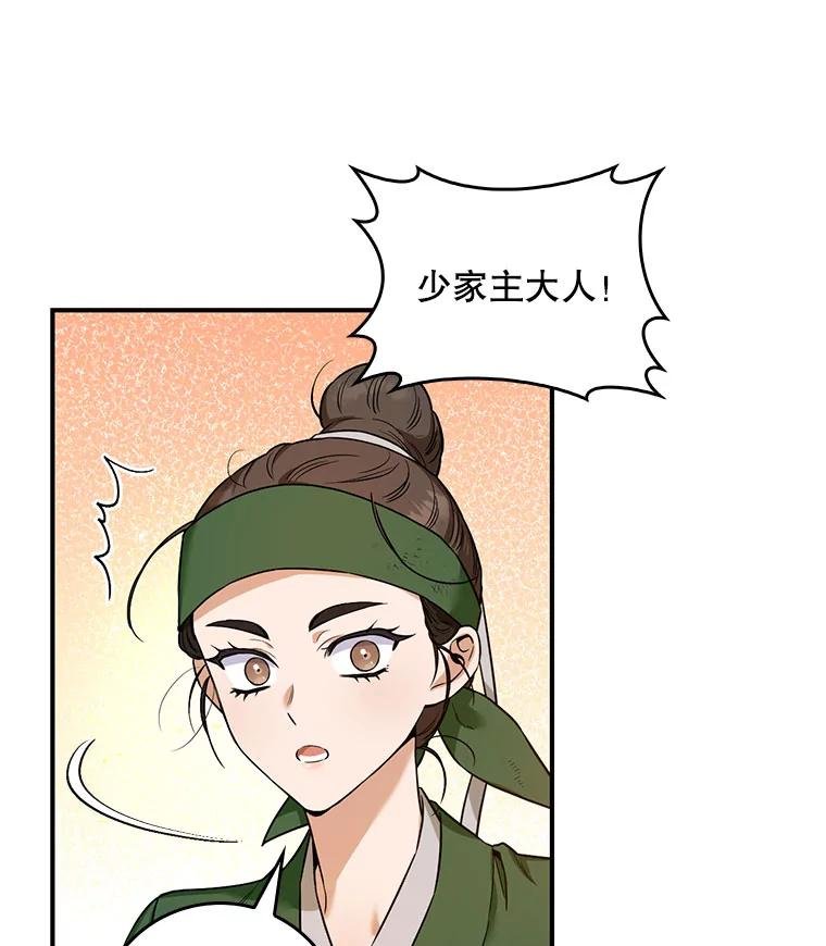 97.请救救我们