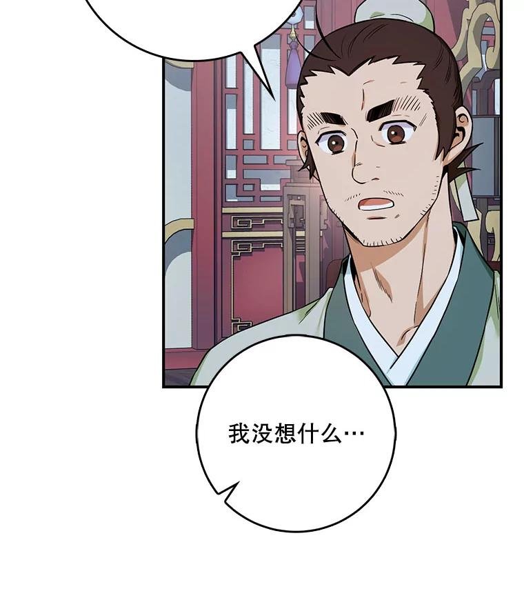 97.请救救我们