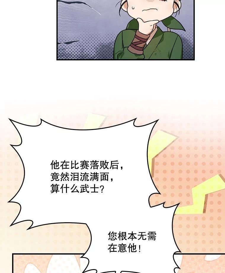 97.请救救我们