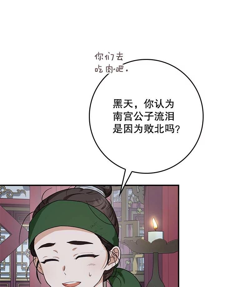 97.请救救我们