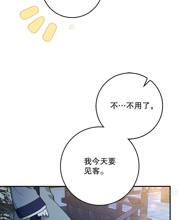 97.请救救我们