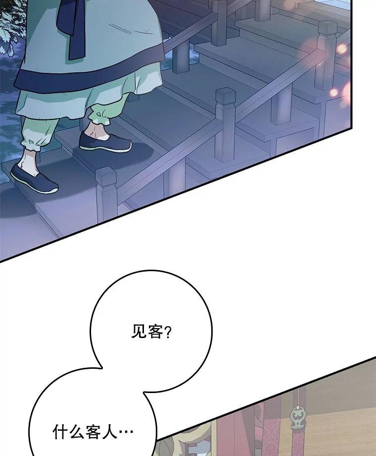 97.请救救我们